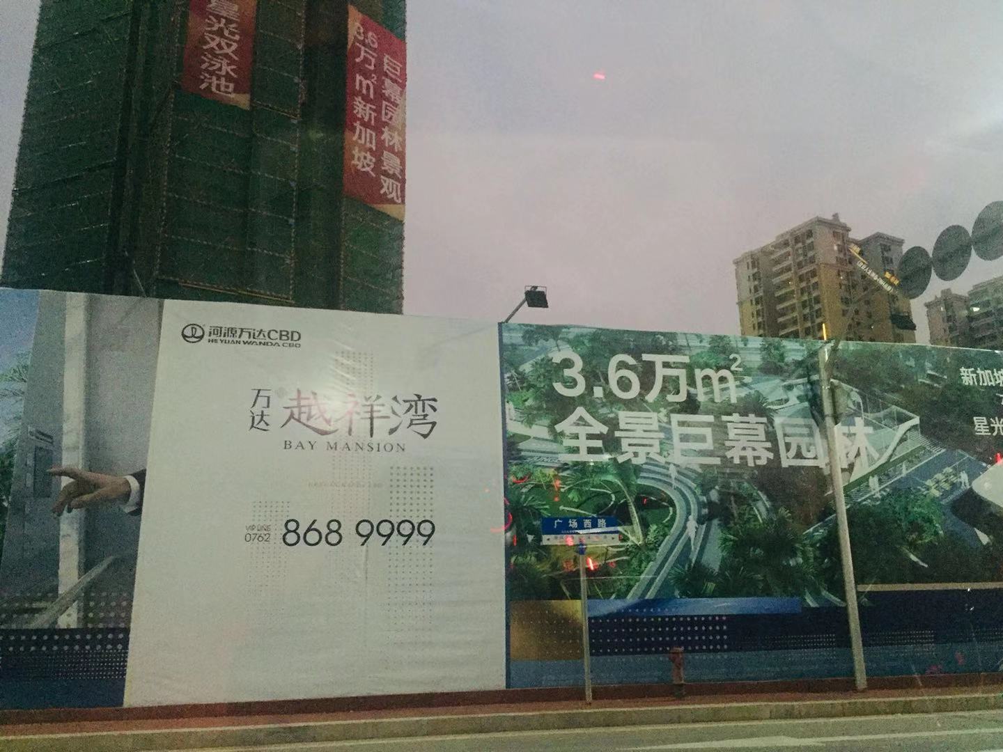 102.河源萬達(dá)