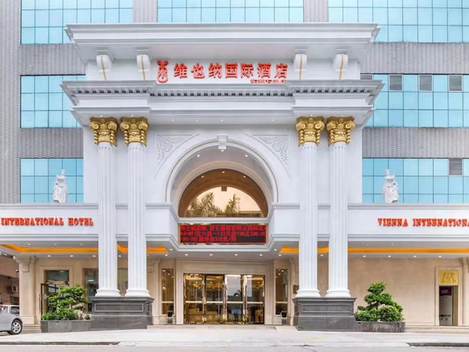 98.維也納酒店（石碣店）