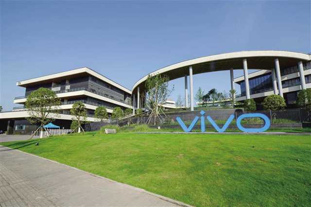 78.中國(guó)智谷（重慶）VIVO智能手機(jī)生產(chǎn)基地1