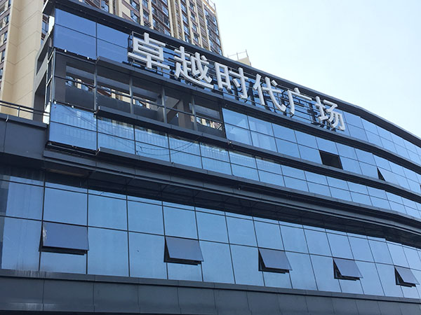 75.東莞時(shí)代廣場(chǎng)2