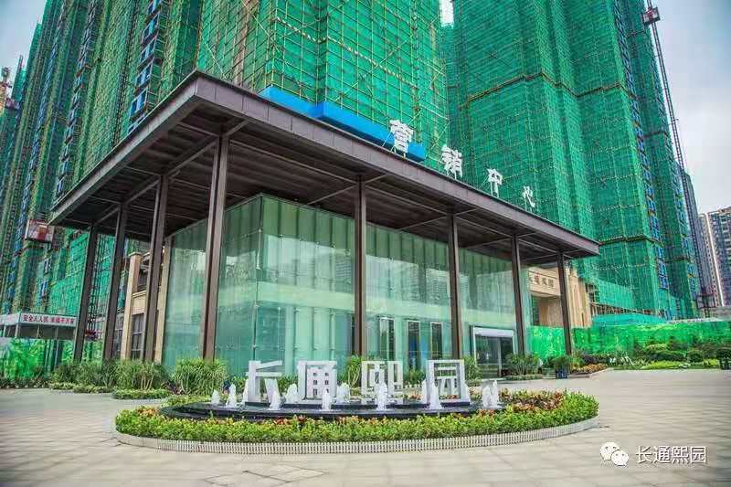 55.惠州長(zhǎng)通熙園1