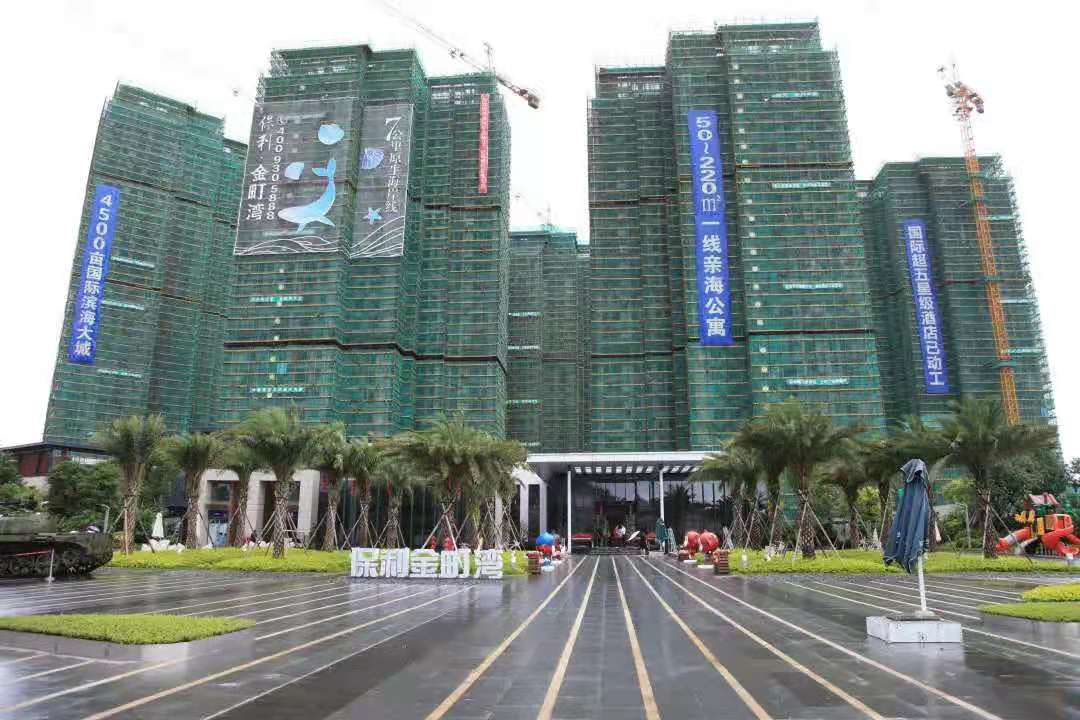 35.汕尾保利金町灣2