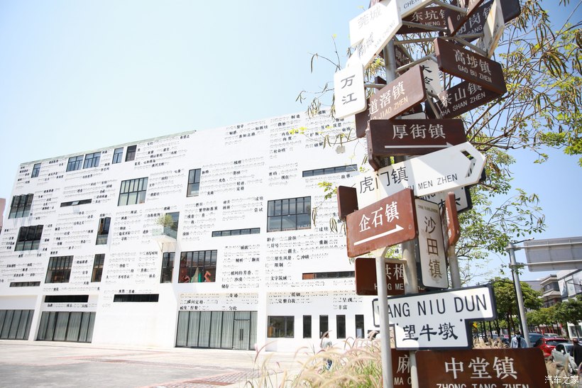 8東城33小鎮(zhèn)2