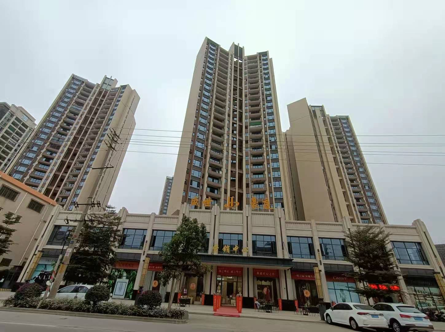 2.惠州盛世豪庭