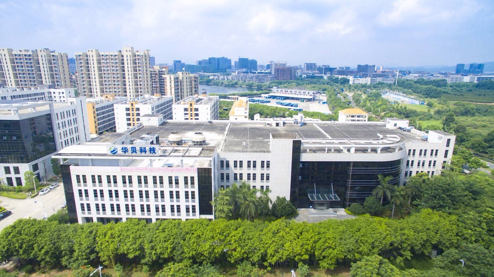 1.東莞華貝電子科技有限公司1