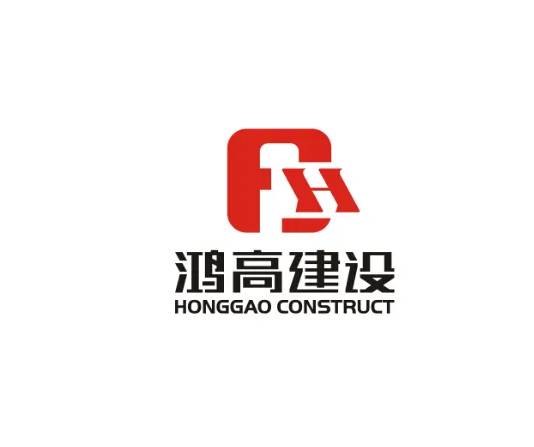 23J鴻高建設(shè)