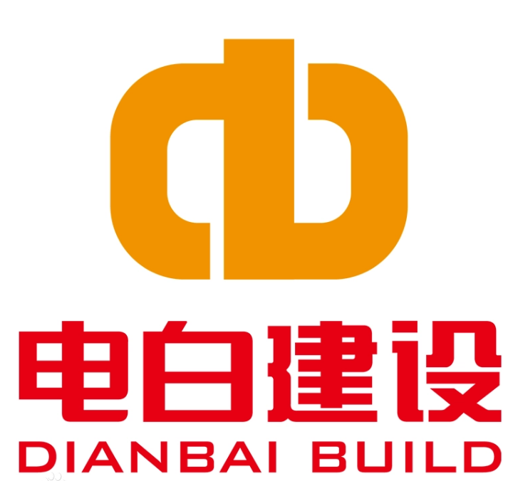 22J電白建設(shè)
