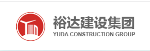19J裕達(dá)建設(shè)