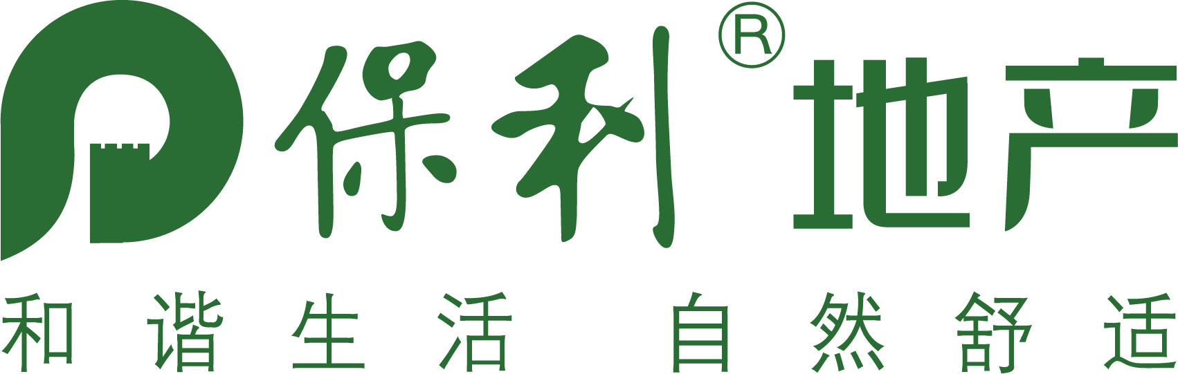 5F保利地產(chǎn)