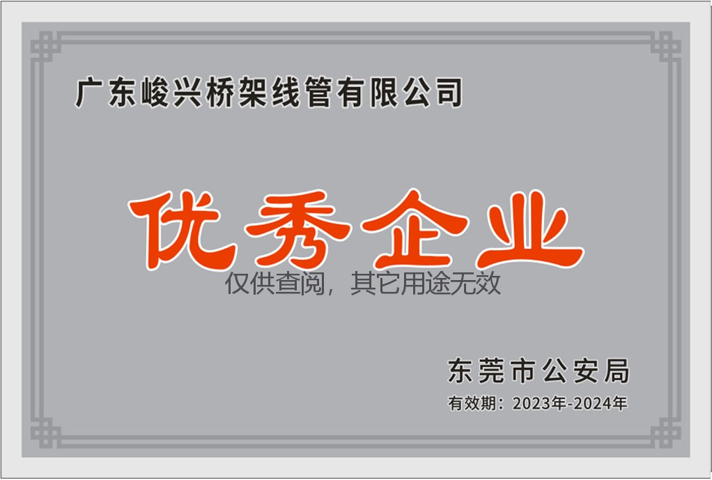 JX011A企業(yè)